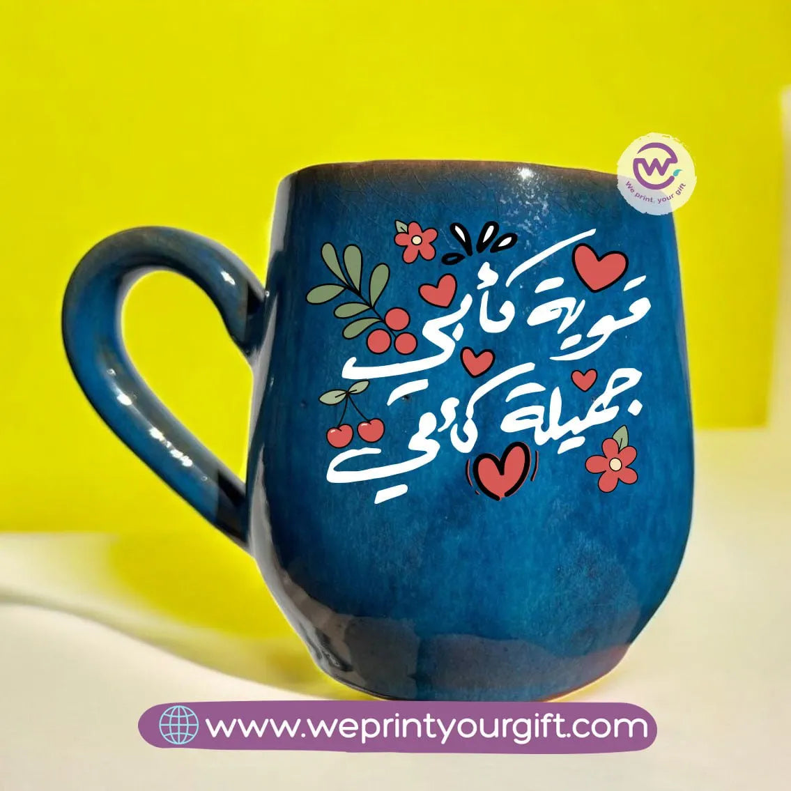 Dark Blue Pottery Mug- Mother’s Day - WE PRINT