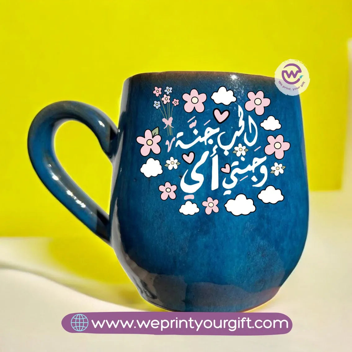 Dark Blue Pottery Mug- Mother’s Day - WE PRINT