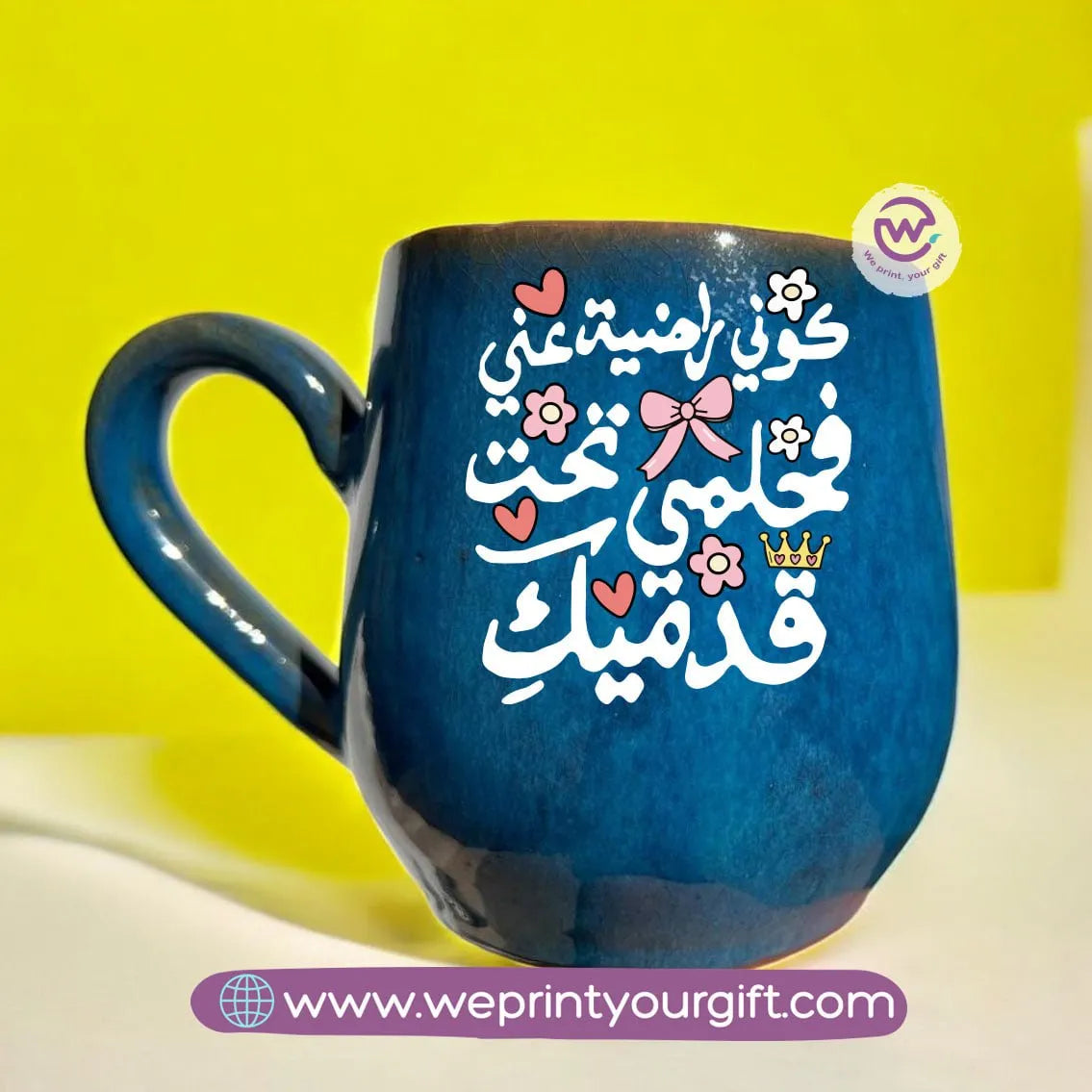 Dark Blue Pottery Mug- Mother’s Day - WE PRINT