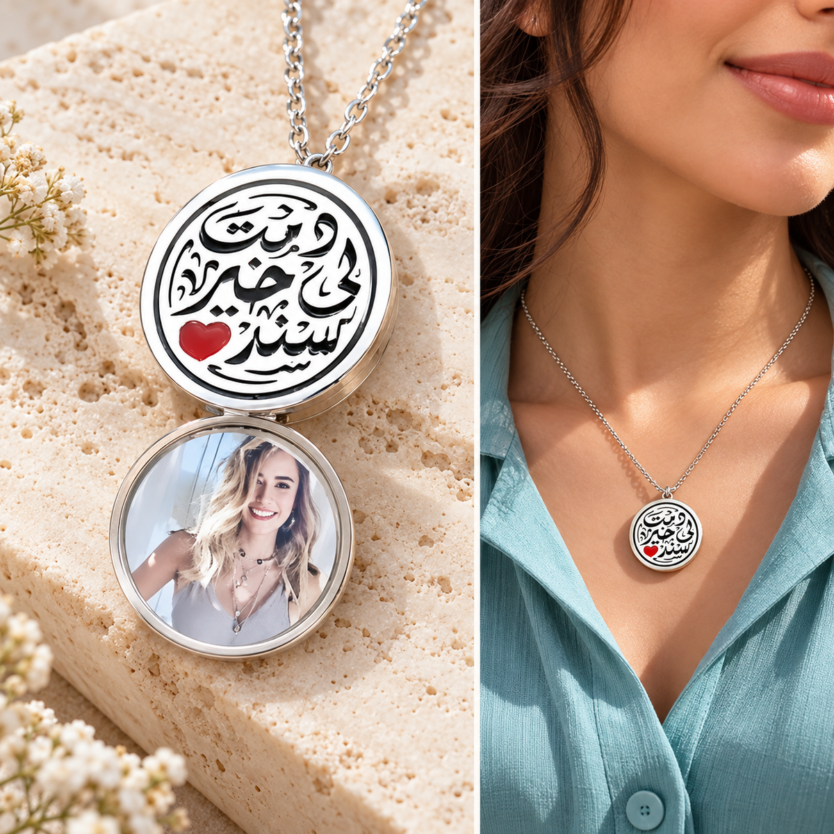 Necklace with circle pendant -May you always be my best support - Cuatomization Options