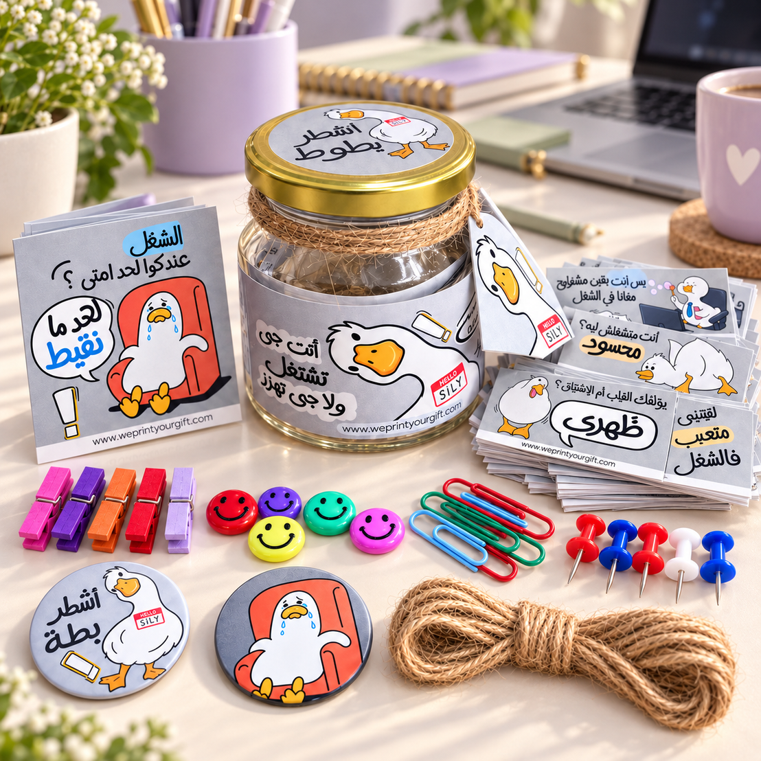 Office Duck Diaries Gift Jar – 50 Funny Arabic Cards & Accessories