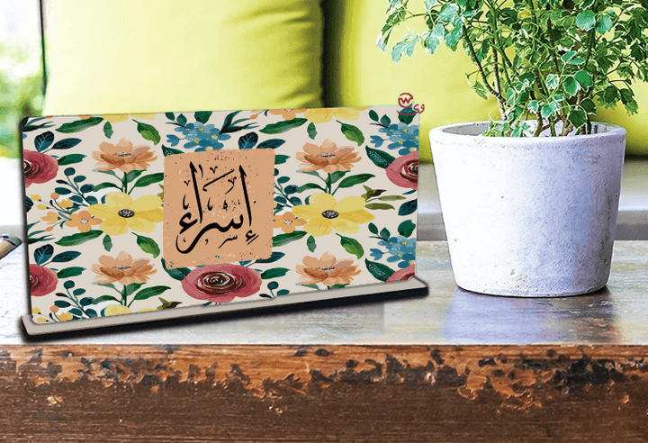 Desk Wooden Sign - Arabic Names - weprint.yourgift