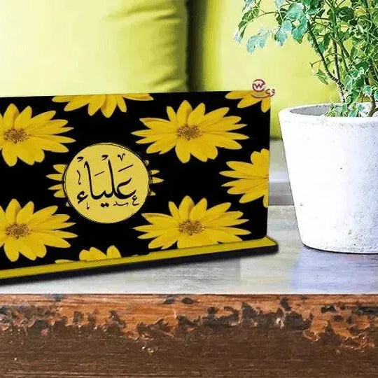 Desk Wooden Sign - Arabic Names - WE PRINT