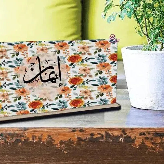 Desk Wooden Sign - Arabic Names - WE PRINT