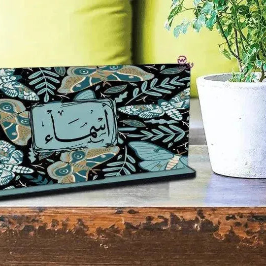 Desk Wooden Sign - Arabic Names - WE PRINT