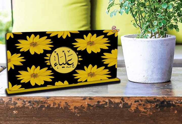 Desk Wooden Sign - Arabic Names - weprint.yourgift