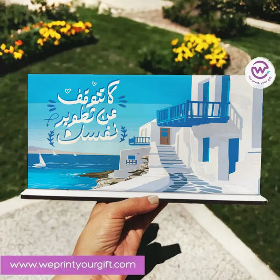 Desk Wooden Sign-Arabic quotes - WE PRINT