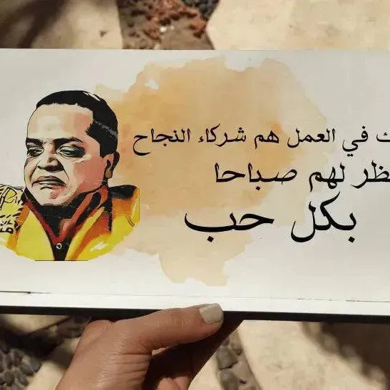 Desk Wooden Sign -Comic-A - WE PRINT