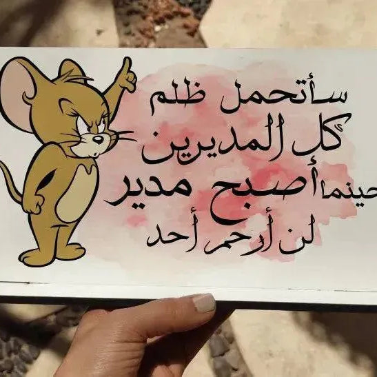 Desk Wooden Sign -Comic-A - WE PRINT