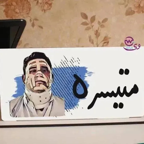 Desk Wooden Sign -Comic-A - WE PRINT