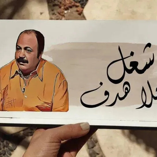 Desk Wooden Sign -Comic-A - WE PRINT