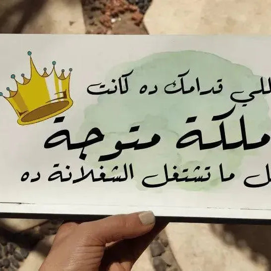 Desk Wooden Sign -Comic-A - WE PRINT