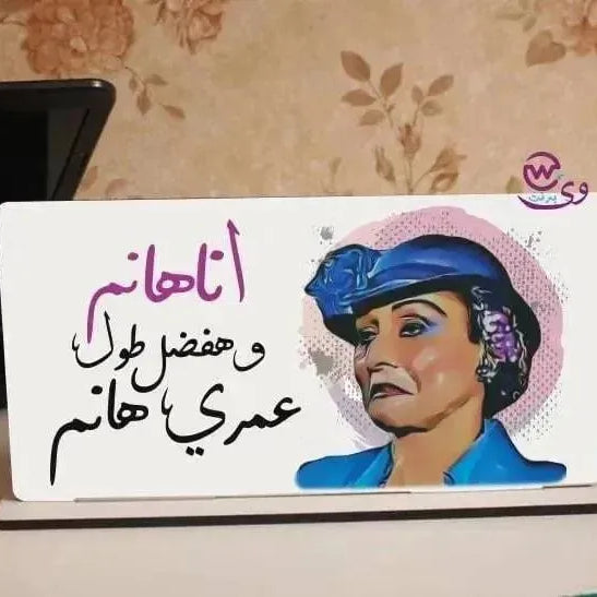 Desk Wooden Sign -Comic-A - WE PRINT