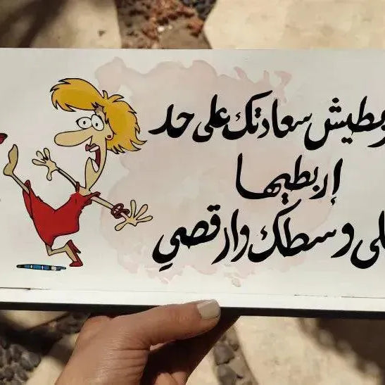 Desk Wooden Sign -Comic-A - WE PRINT