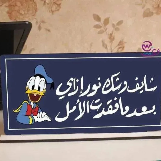 Desk Wooden Sign -Comic- B - WE PRINT