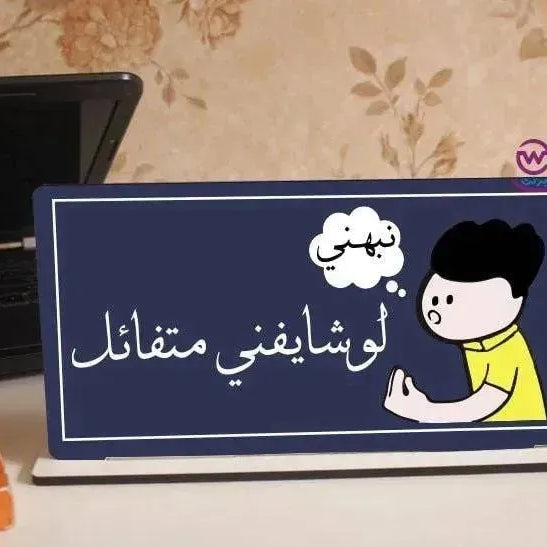 Desk Wooden Sign -Comic- B - WE PRINT