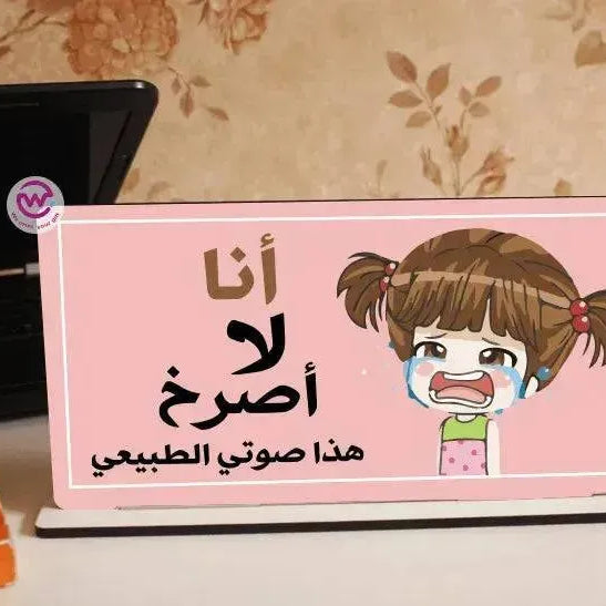 Desk Wooden Sign -Comic-C - WE PRINT