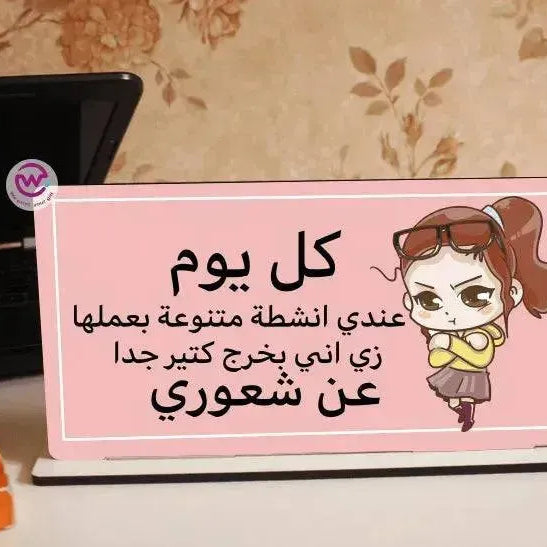 Desk Wooden Sign -Comic-C - WE PRINT