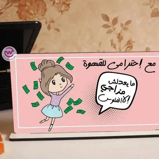 Desk Wooden Sign -Comic-C - WE PRINT