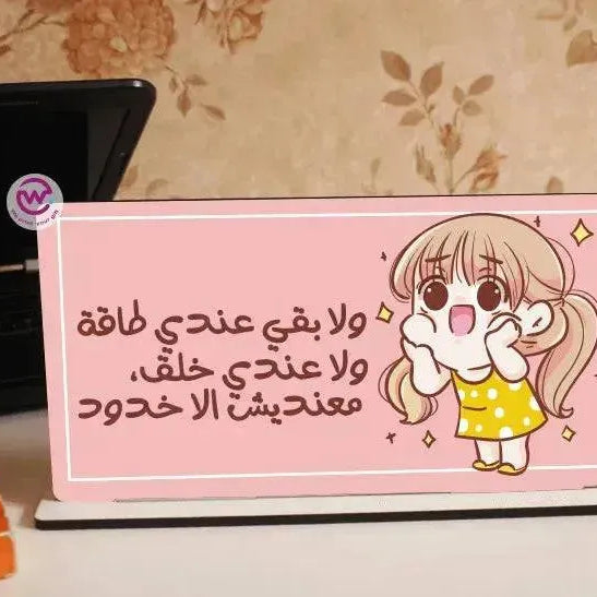 Desk Wooden Sign -Comic-C - WE PRINT