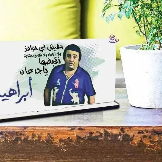 Desk Wooden Sign -Comic-D - WE PRINT