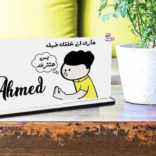 Desk Wooden Sign -Comic-D - WE PRINT