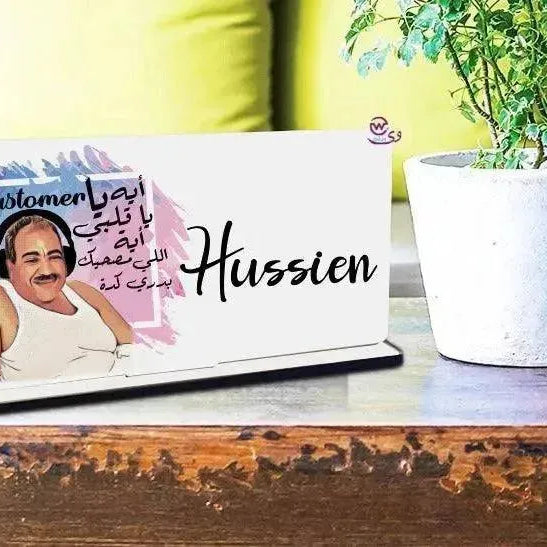 Desk Wooden Sign -Comic-D - WE PRINT