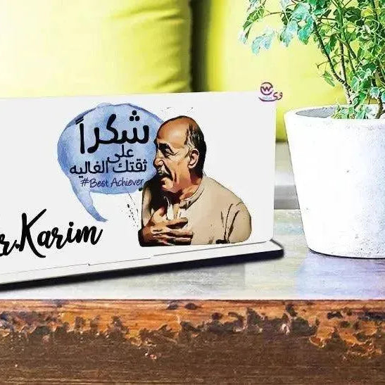 Desk Wooden Sign -Comic-D - WE PRINT