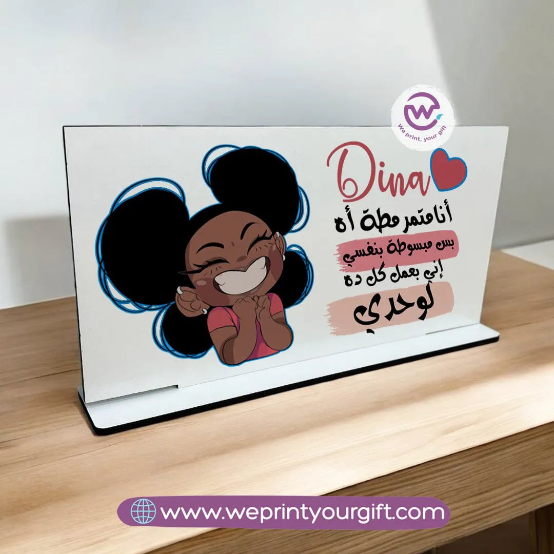 Desk Wooden Sign- Funny memes - WE PRINT