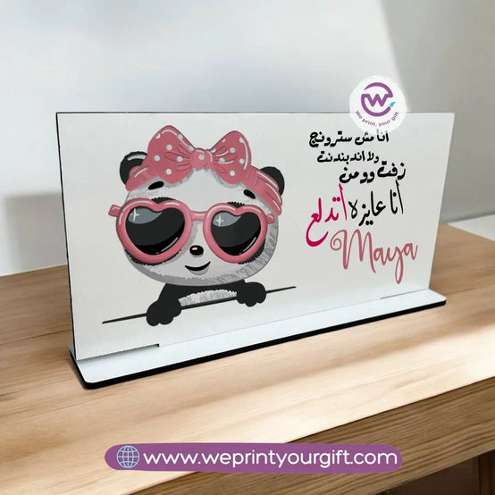 Desk Wooden Sign- Funny memes - WE PRINT