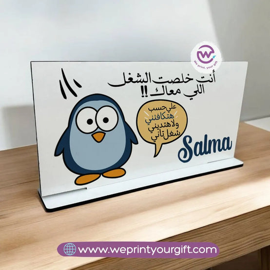 Desk Wooden Sign- Funny memes - WE PRINT