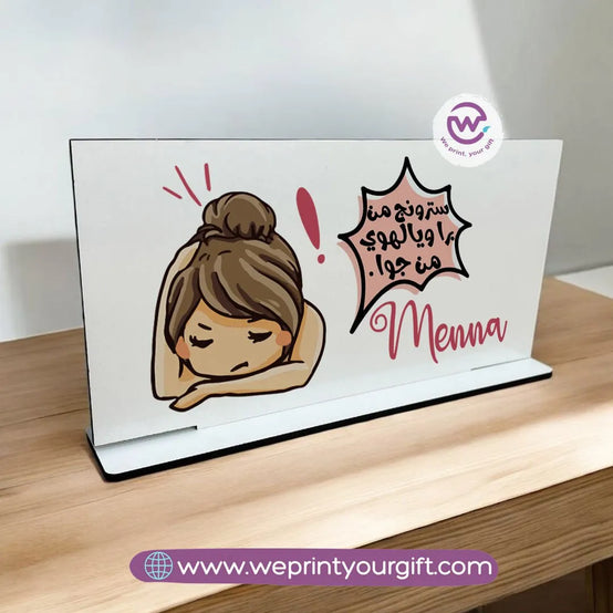 Desk Wooden Sign- Funny memes - WE PRINT