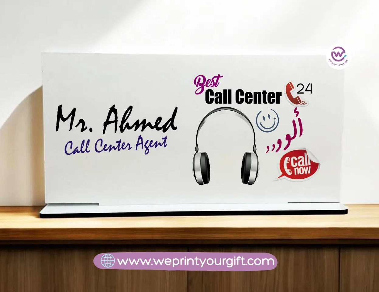 Desk Wooden Sign- Jobs - WE PRINT