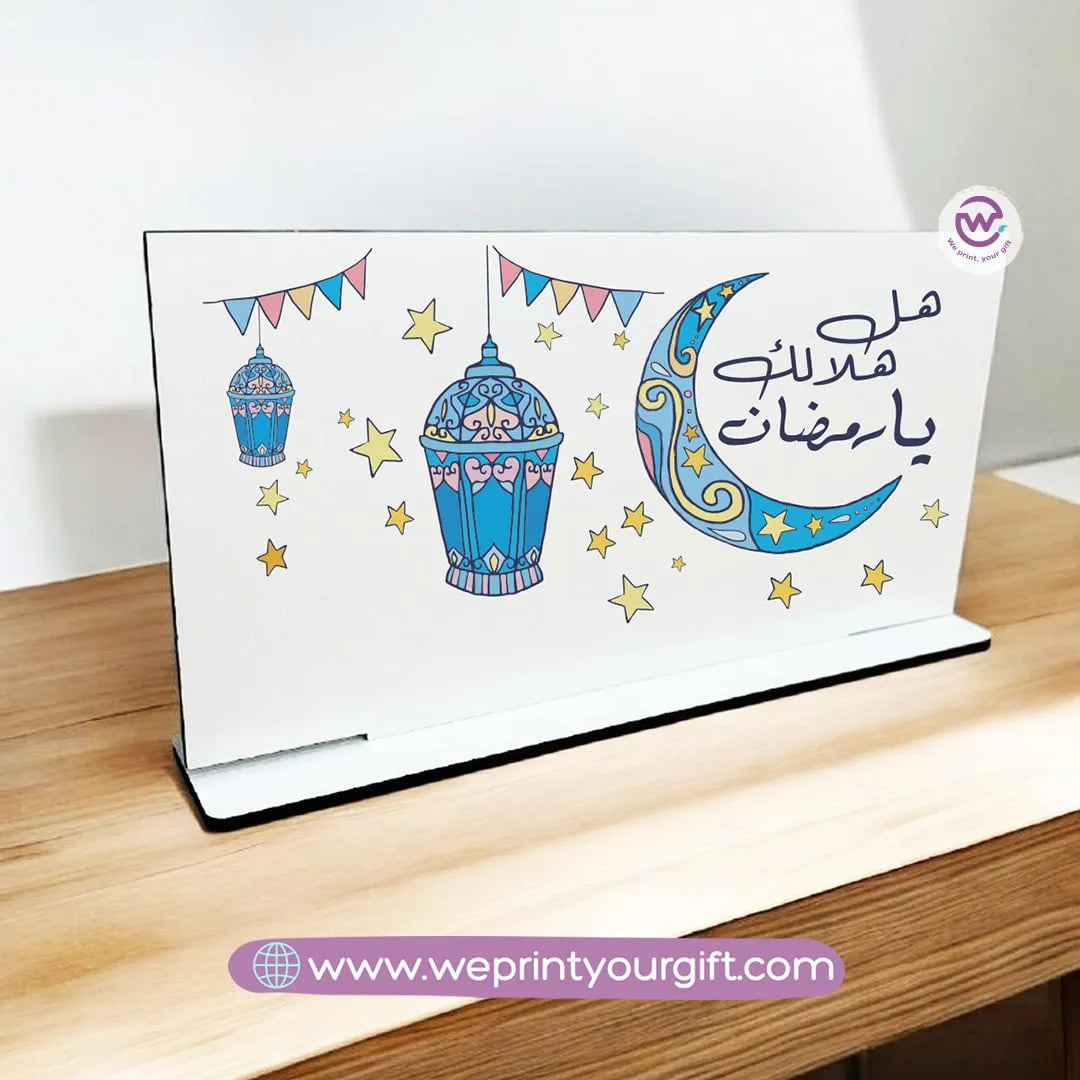 Desk Wooden Sign- Ramadan designs - WE PRINT