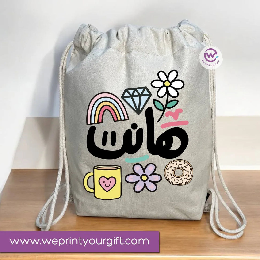 Drawstring Bag- Arabic motivational quotes - WE PRINT