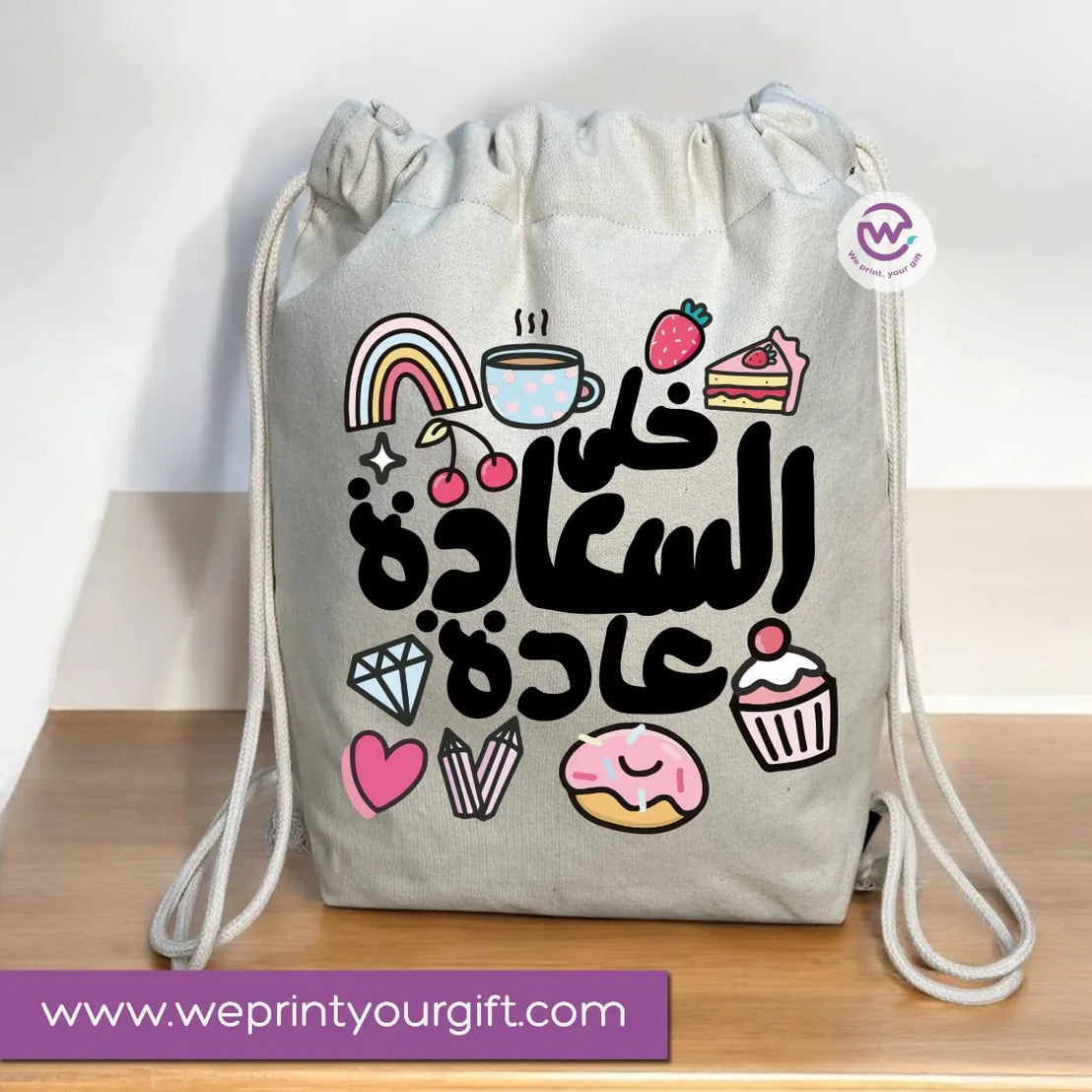 Drawstring Bag- Arabic motivational quotes - WE PRINT