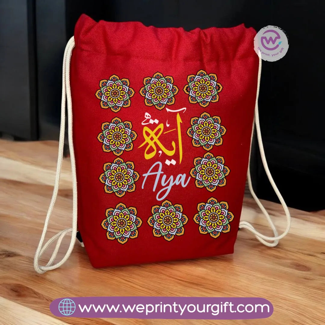 Drawstring Bag- Decorated Names - WE PRINT