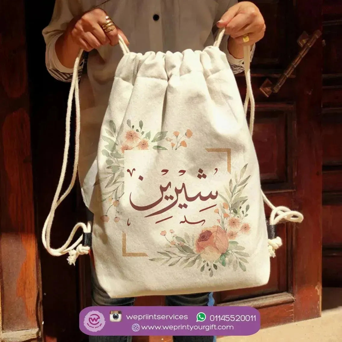 Drawstring Bag - Floral - WE PRINT