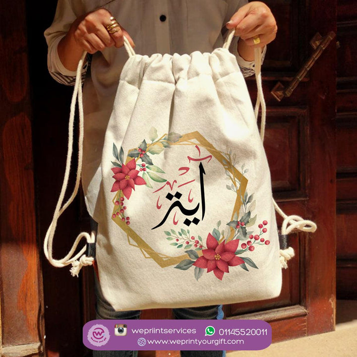 Drawstring Bag - Floral - weprint.yourgift