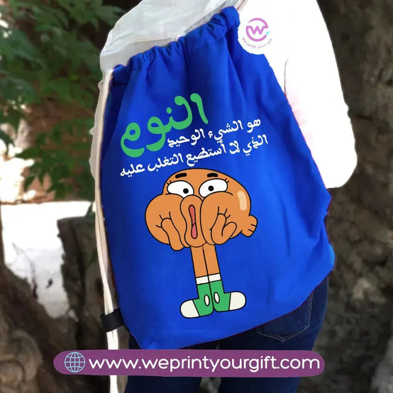 Drawstring Bag- Gumball - WE PRINT