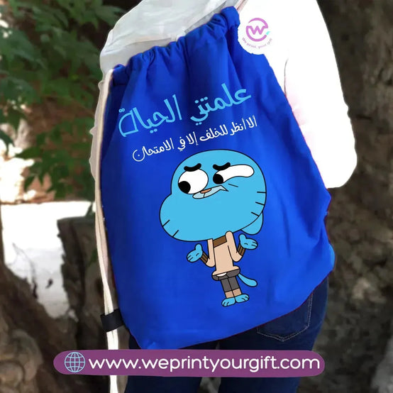 Drawstring Bag- Gumball - WE PRINT