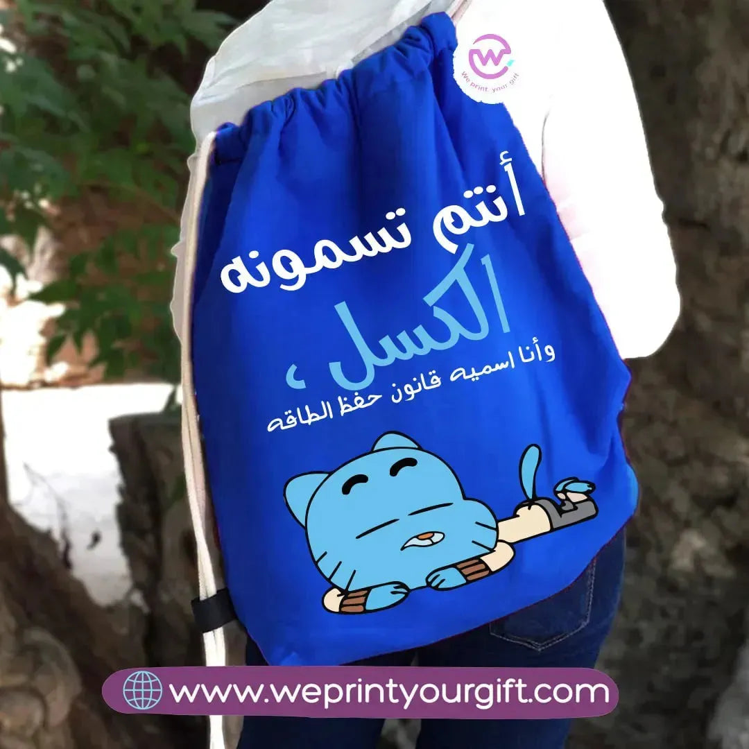 Drawstring Bag- Gumball - WE PRINT