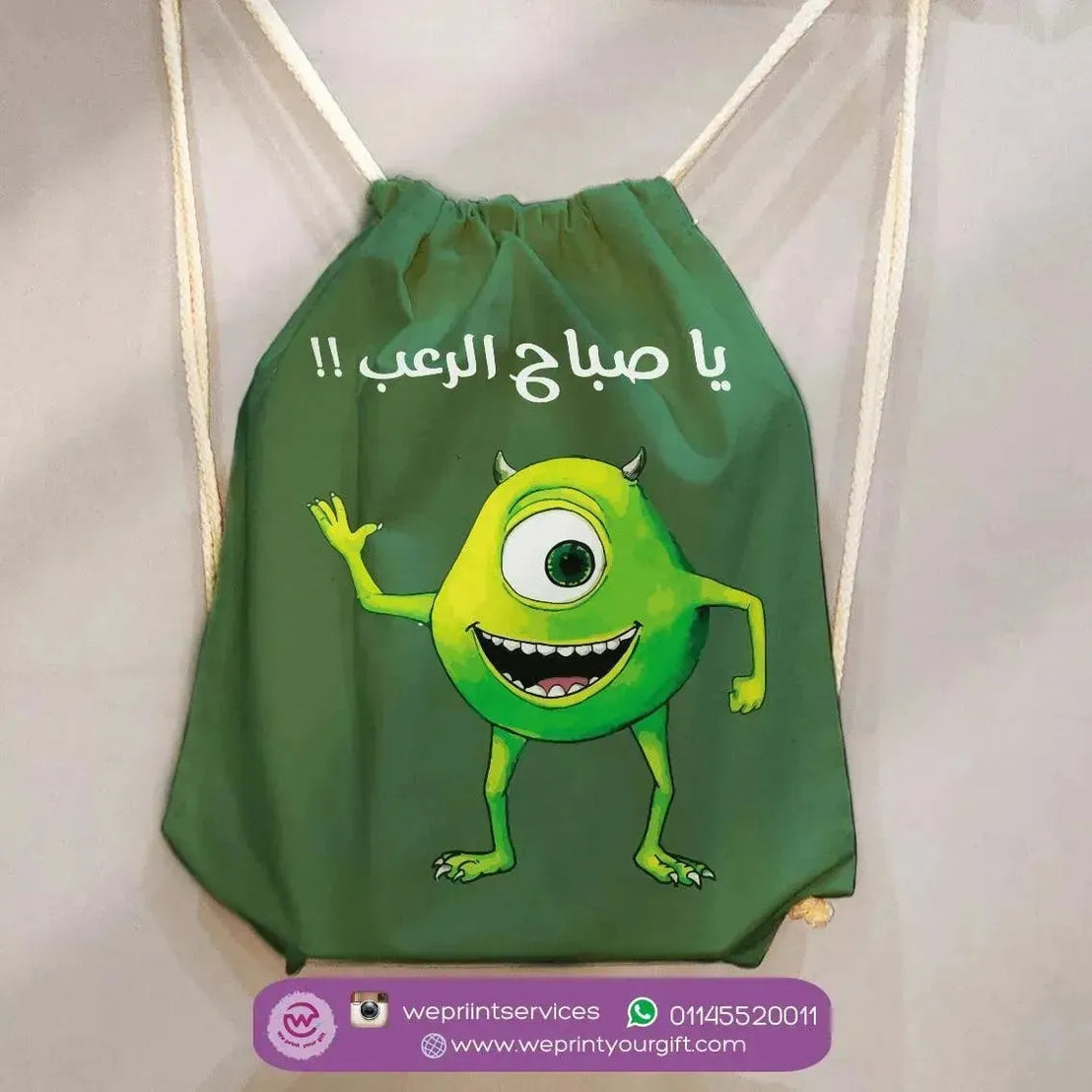 Drawstring Bag - Monsters, Inc. - WE PRINT