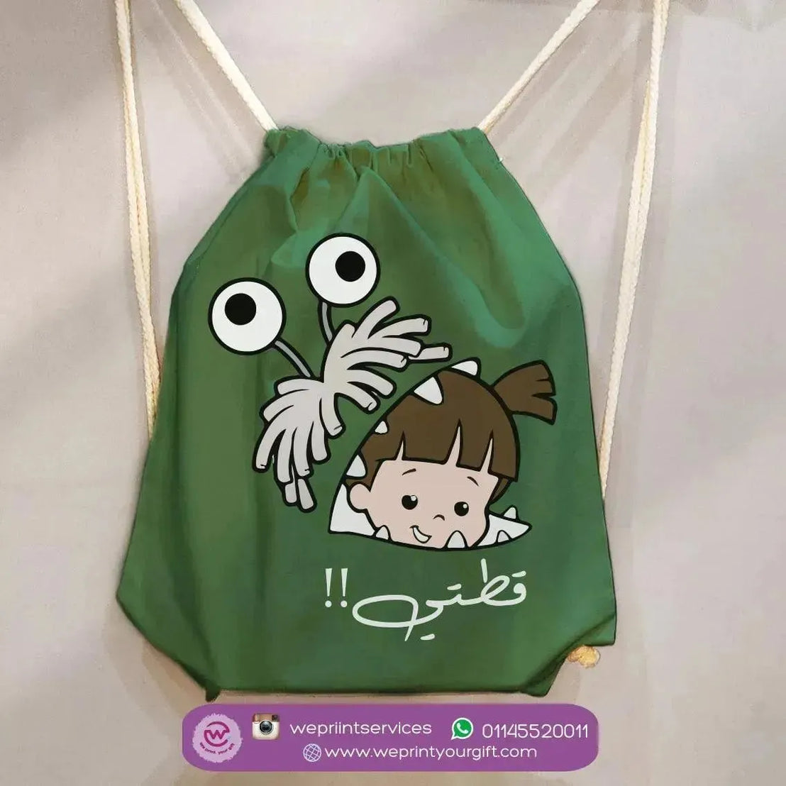Drawstring Bag - Monsters, Inc. - WE PRINT