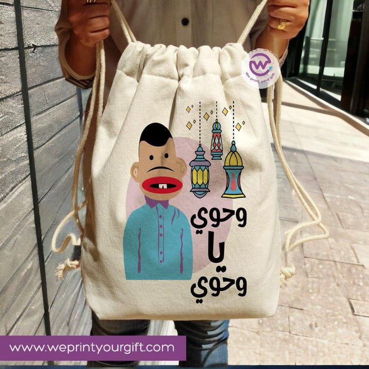Drawstring Bag - Ramadan-A - WE PRINT
