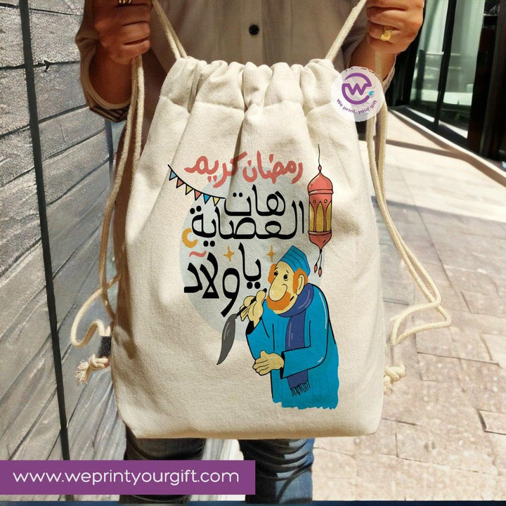 Drawstring Bag - Ramadan-A - WE PRINT