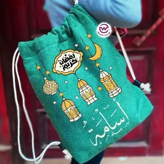 Drawstring Bag - Ramadan - WE PRINT