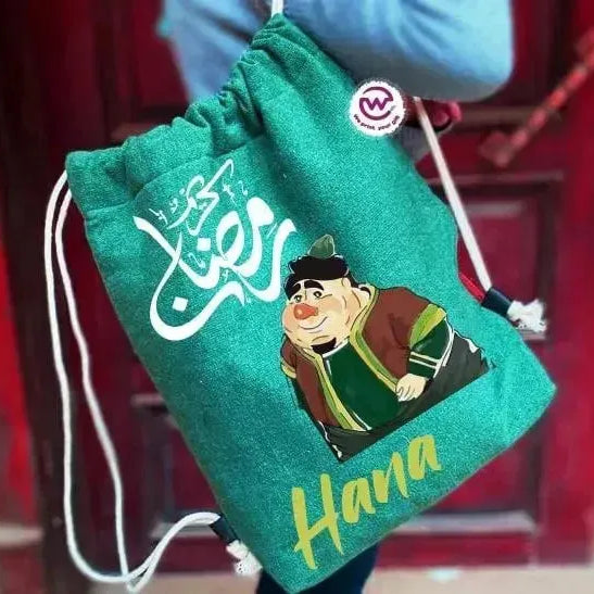 Drawstring Bag - Ramadan - WE PRINT