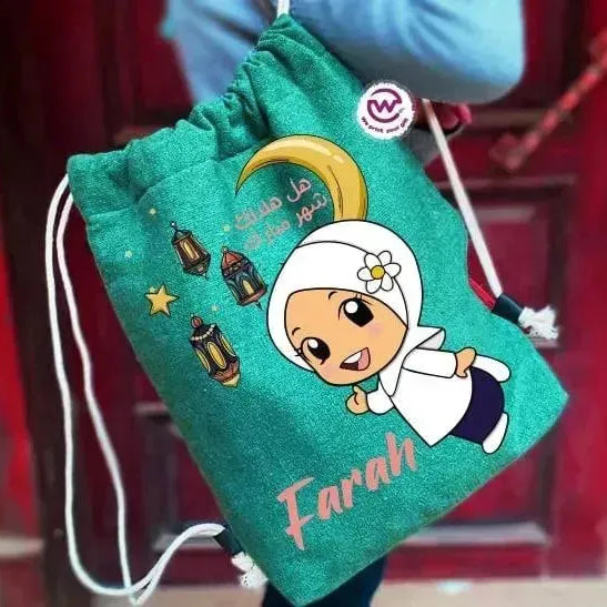 Drawstring Bag - Ramadan - WE PRINT