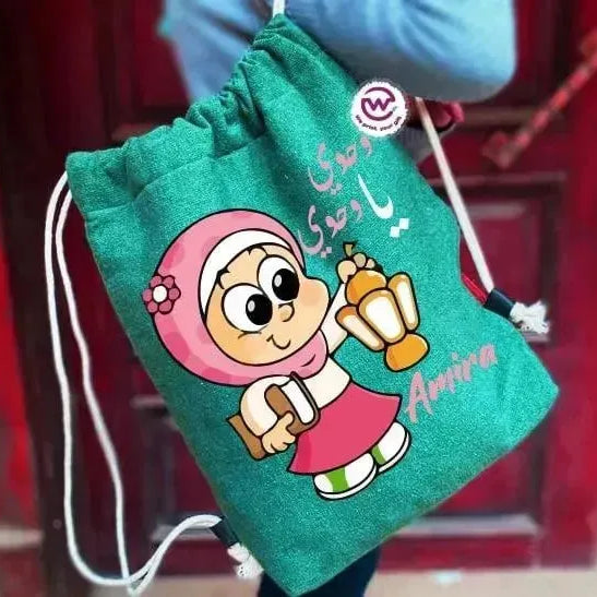 Drawstring Bag - Ramadan - WE PRINT